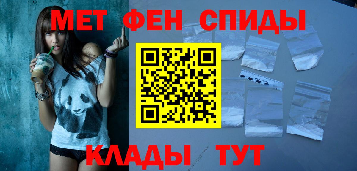 Реутов  АМФ 97%  Amphetamine  OMG tor  Вход с VPN 