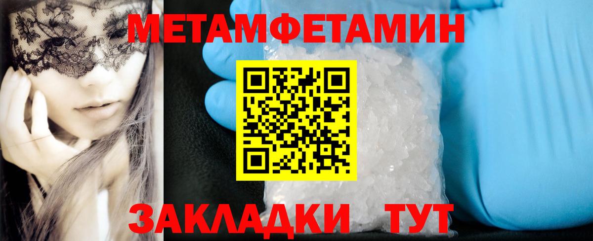 АМФЕТАМИН Розовый Реутов