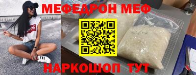 каннабис Боровичи