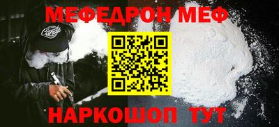 каннабис Боровичи