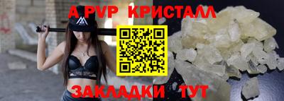 кокс Братск