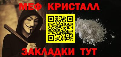 каннабис Боровичи