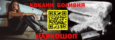 каннабис Боровичи