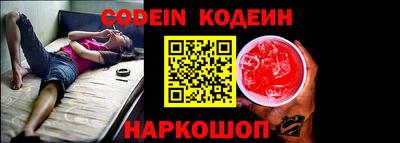 каннабис Боровичи