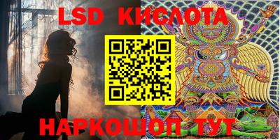 каннабис Боровичи