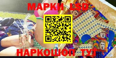 мяу мяу кристалл Брянск