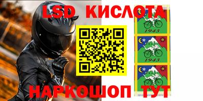 каннабис Боровичи