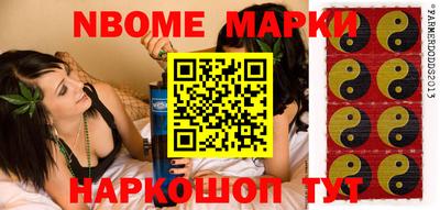каннабис Боровичи