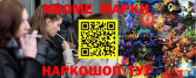 мяу мяу кристалл Брянск
