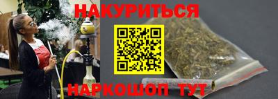 кокс Братск
