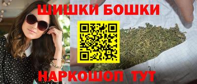 каннабис Боровичи