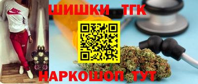 мяу мяу кристалл Брянск
