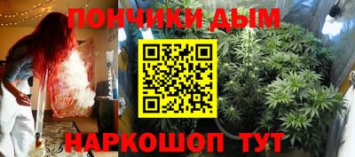 мяу мяу кристалл Брянск