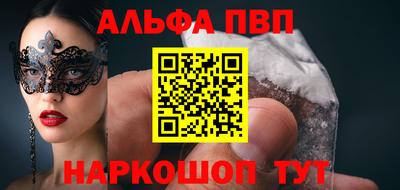 мяу мяу кристалл Брянск