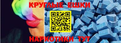 мяу мяу кристалл Брянск