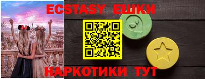 каннабис Боровичи