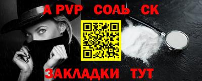 каннабис Боровичи
