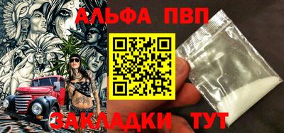 мяу мяу кристалл Брянск