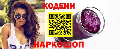 кокс Братск