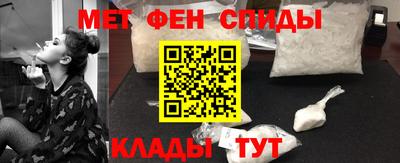мяу мяу кристалл Брянск