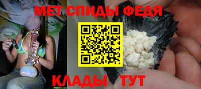 мяу мяу кристалл Брянск