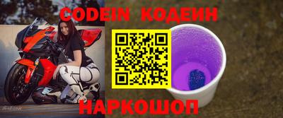 мяу мяу кристалл Брянск