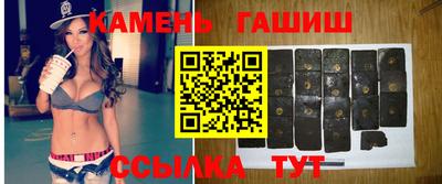 каннабис Боровичи