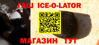 мяу мяу кристалл Брянск