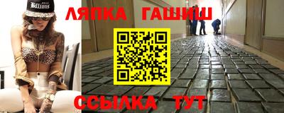 мяу мяу кристалл Брянск
