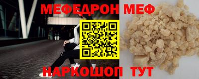 каннабис Боровичи