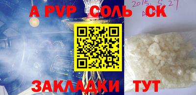 каннабис Боровичи