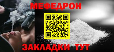 каннабис Боровичи