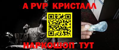 кокс Братск