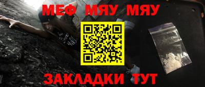 каннабис Боровичи