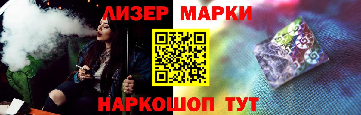 ЛСД экстази кислота  ЛСД экстази кислота  Вход с VPN  ЛСД экстази  blacksprut ссылка  Реутов 
