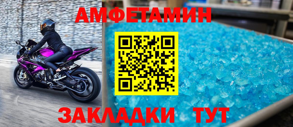Реутов  Метамфетамин Methamphetamine  Вход с VPN 