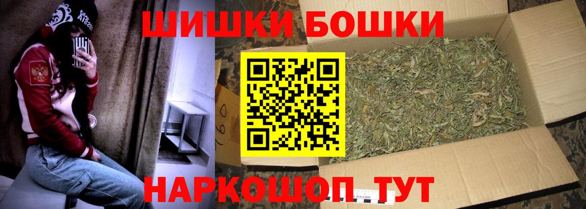 Каннабис марихуана Реутов